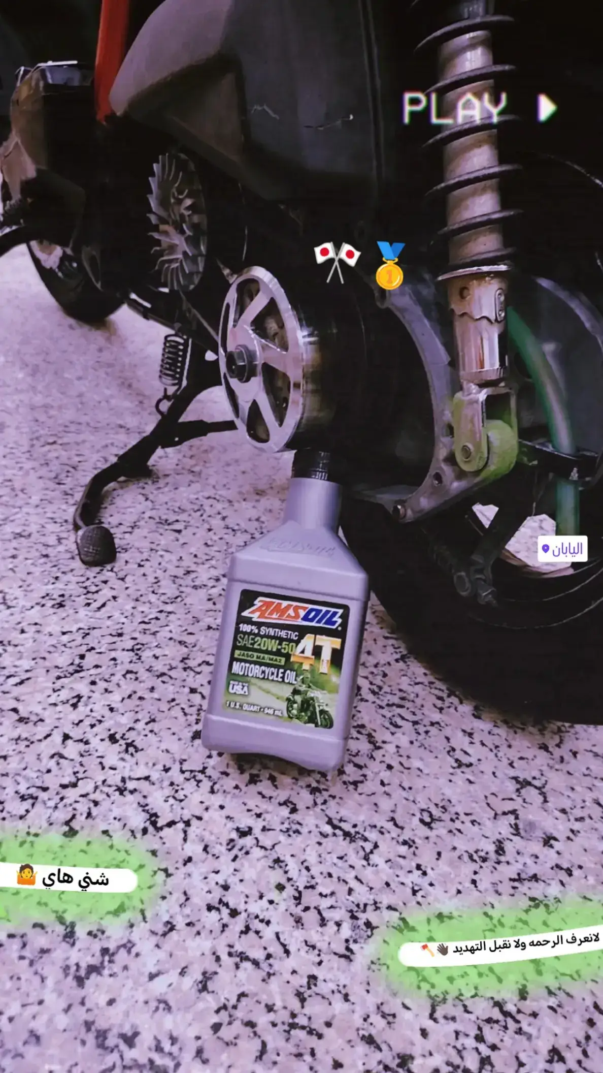 #سكنس_جبلي_مخاسير🤘💔⚙️ #اكسبلور #متابعة #شعب_الصيني_ماله_حل😂😂 #دراجات_العراق 