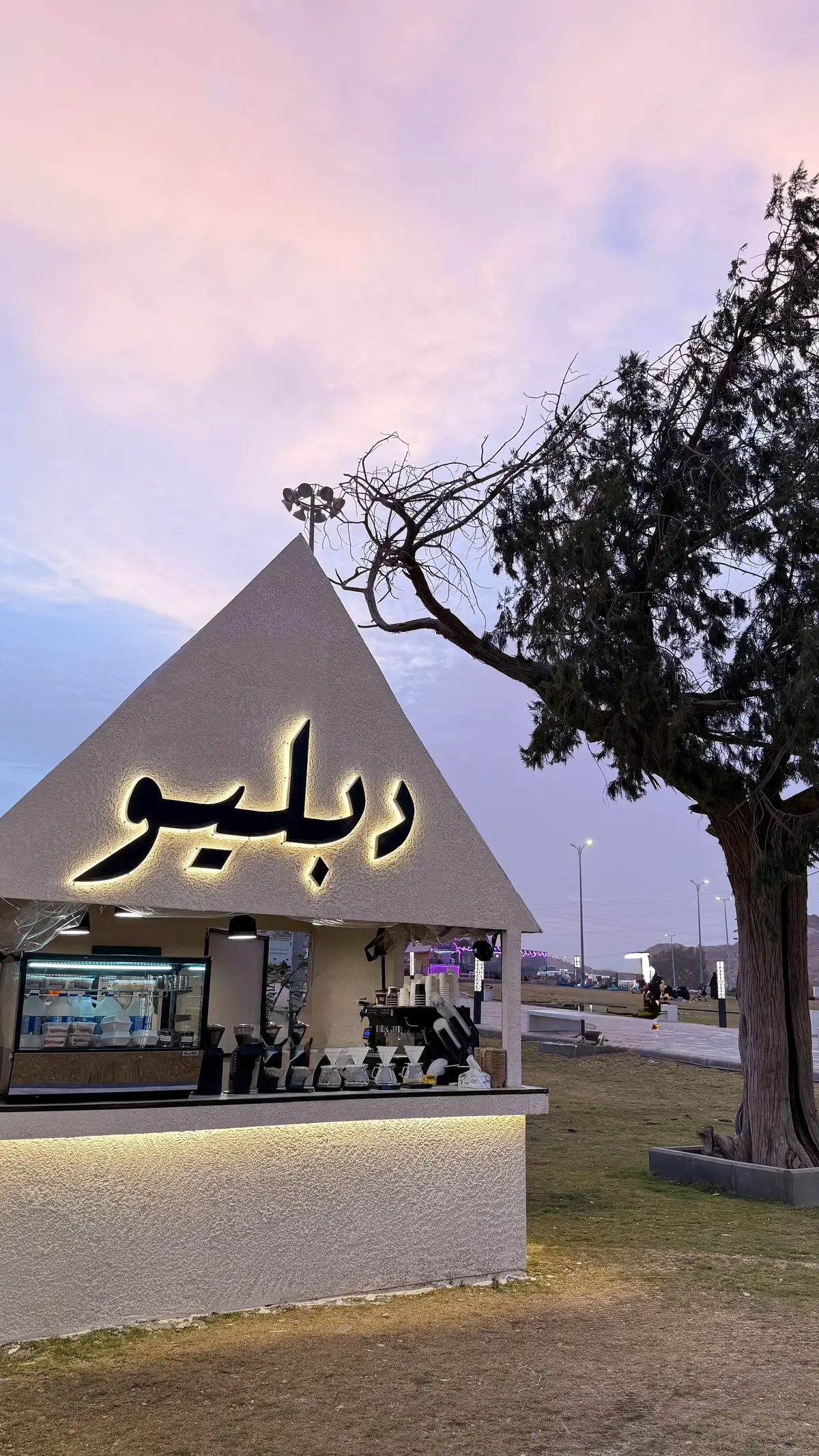 #سبت _العلايا#كوفي #دبليو #شارع_الابداع_بلقرن #coffee #تصويري📷 