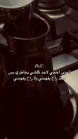 # محد  يفهم الي بيك  لو مهما