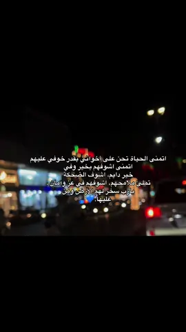 يـارب مايحـرمني منـكم طـول عمـري ❤️ #كربلاء  #اكسبلور  #مالي_خلق_احط_هاشتاقات  #الشعب_الصيني_ماله_حل😂😂 