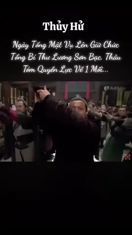 Uống Rượu, Đập Chén, Kết Bái Huynh Đệ...Quyết Tâm Đưa 108 Anh Hùng Lương Sơn Đầu Quân Cho Triều Đình...#thuyhu #phimhaymoingay #viralvideo #foryou #bamanhnghean 