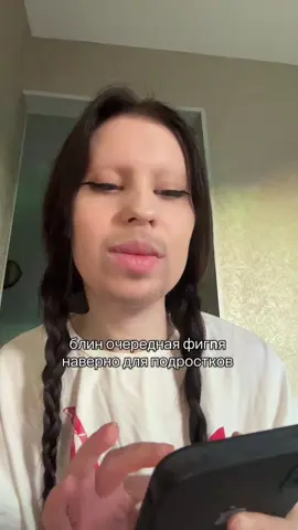 Рассказала про нее тут 👉🏻  @lunaswwet 