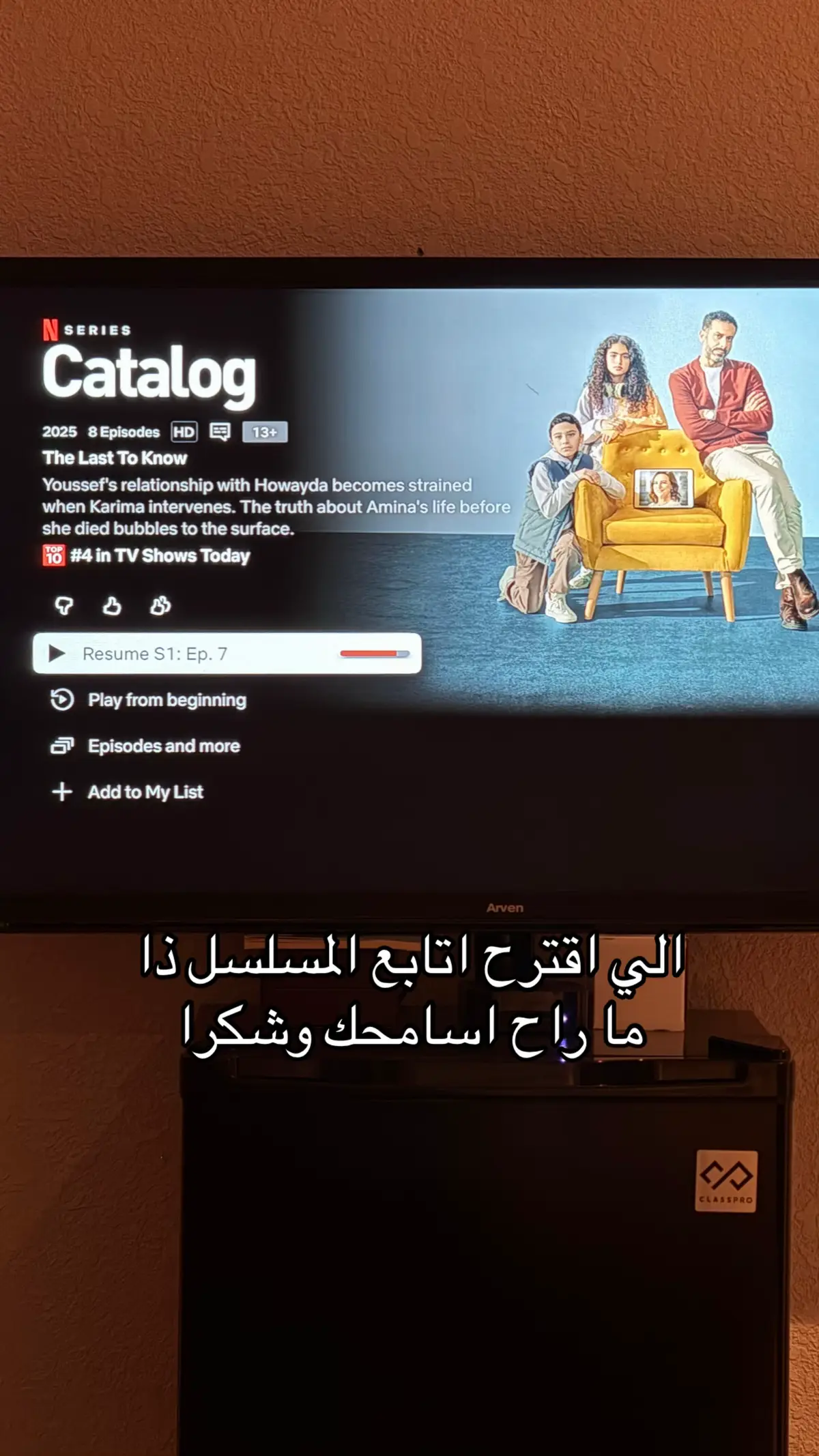 محمد فراج ما كان يمزح #اكسبلورر 