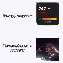 Ну у каждого же есть такой) #друг #кс #faceit #кс2 #рекомендации 