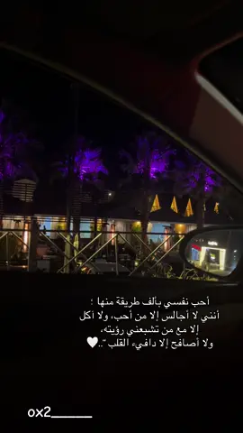 #اكسسسسبلورررر_____🙏✅_تالقو💞💞💞💞💞💞💞💞 #تصويري📸اكسبلوور♥️🙂📸اكسبلوور❤️ #اكسسسسسسسسسسسسسسبلورً🖤 #اكسبلورexplore_o_الهشتاقات 