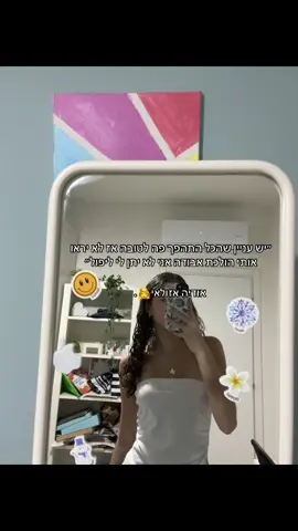 @אודיה אזולאי #אודיהאזולאיהמלכהשלי❤️ 