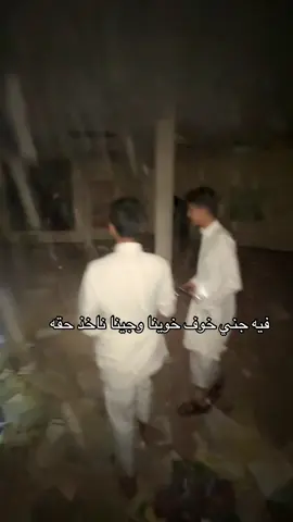 بنخليه يقول فيه انس خوفوني🤙🏼 #بيت_مهجور #مركز_التوحد #جن #رعب 