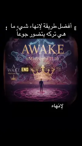 #طاقه 