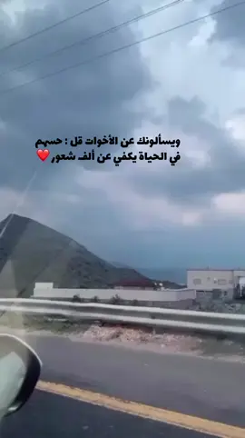 #ويسألونك عن الأخوات قل : حسهم في الحياة يكفي عن ألف شعور ❤️