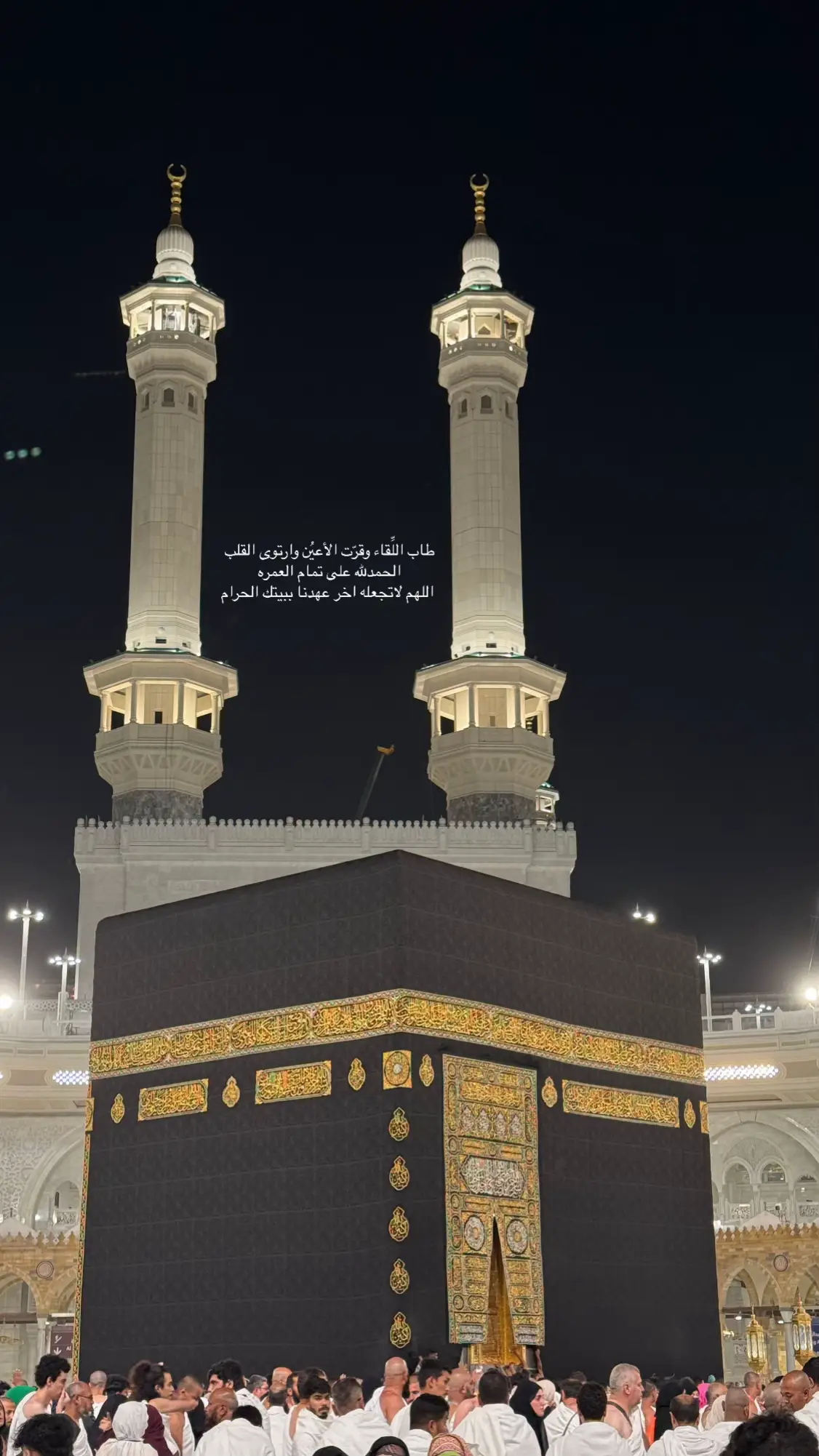 #fyp #اكسبلورexplore #مكة_المكرمة #foryou 