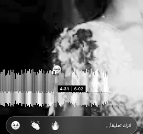 #اغاني #اكسبلور #fyp 