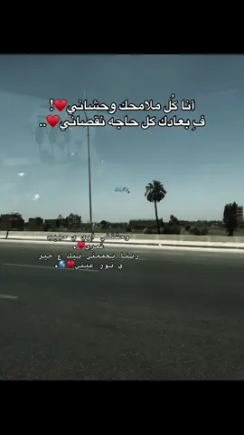 ♥️🏠. #الاسكندرية #الشعب_الصيني_ماله_حل😂😂 #explore #alex #fyp #شيرين 