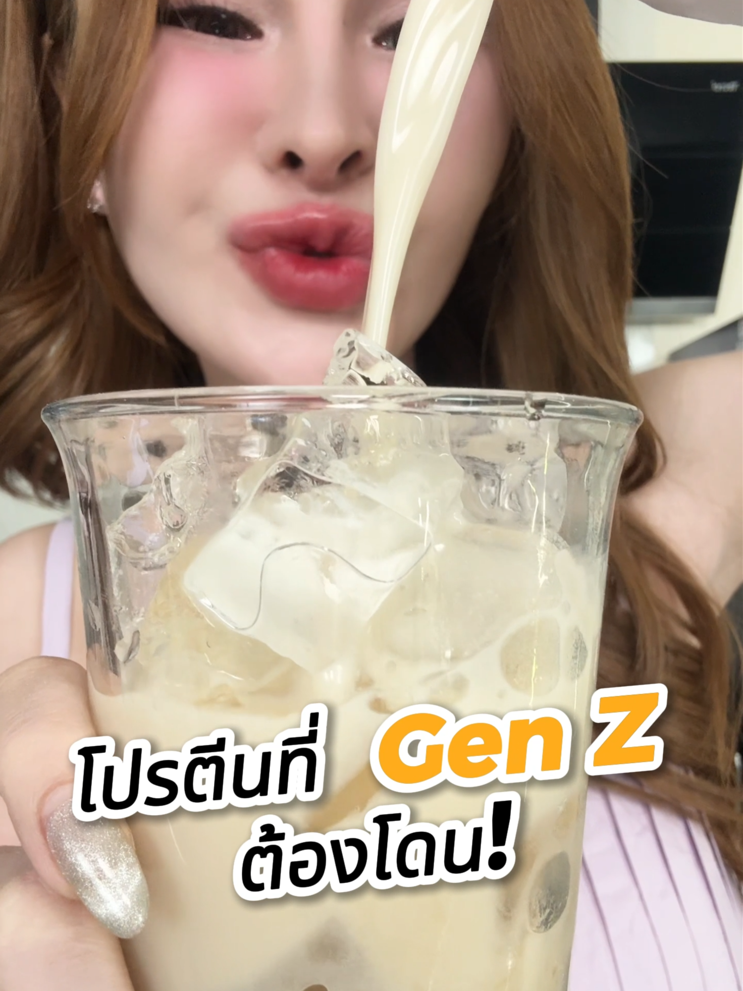 โปรตีน ชานม gen z ต้องลอง#โปรตีนชานมวิงค์ไวท์ #winkwhitethailand #รีวิวของดีบอกต่อ #เวย์โปรตีน #คนขายTikTokShop #โปรตีน #รีวิวไปเรื่อย #นมชมพู #ชาเขียวมัทฉะ #โปรตีนพืช #ชาเขียว
