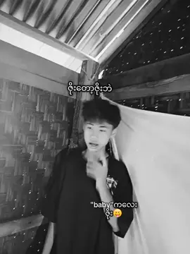 #fyp #fypviralシ #fyppppp #ti̇ktok #foryou 