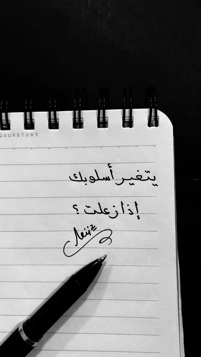 #خواطر #فصحى #fyp #اكسبلووووورررر 