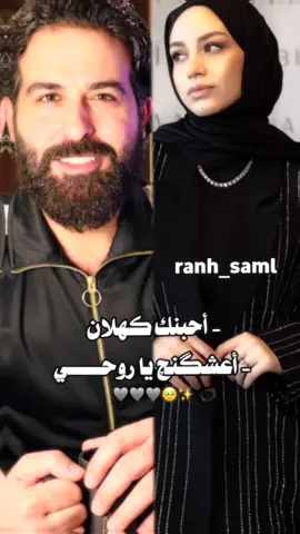 اويلييي 🥹🩶.  @الكاتبة ايلول  #أرض_الخناجر🗡  #المصممه_رنه_شامل🤍  #واتباد_يجمعنا #عشقيي_واتباد  #واتباديون_الى_الابد 