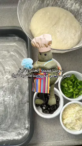 #MemeCut #viral #CapCut #limpieza #fyp #Meme 