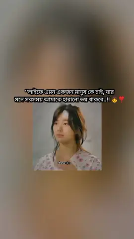 হুম ~👧❣️#foryou #কোরিয়ান_ড্রামা #kdramalovestory #viralvideo #korean 
