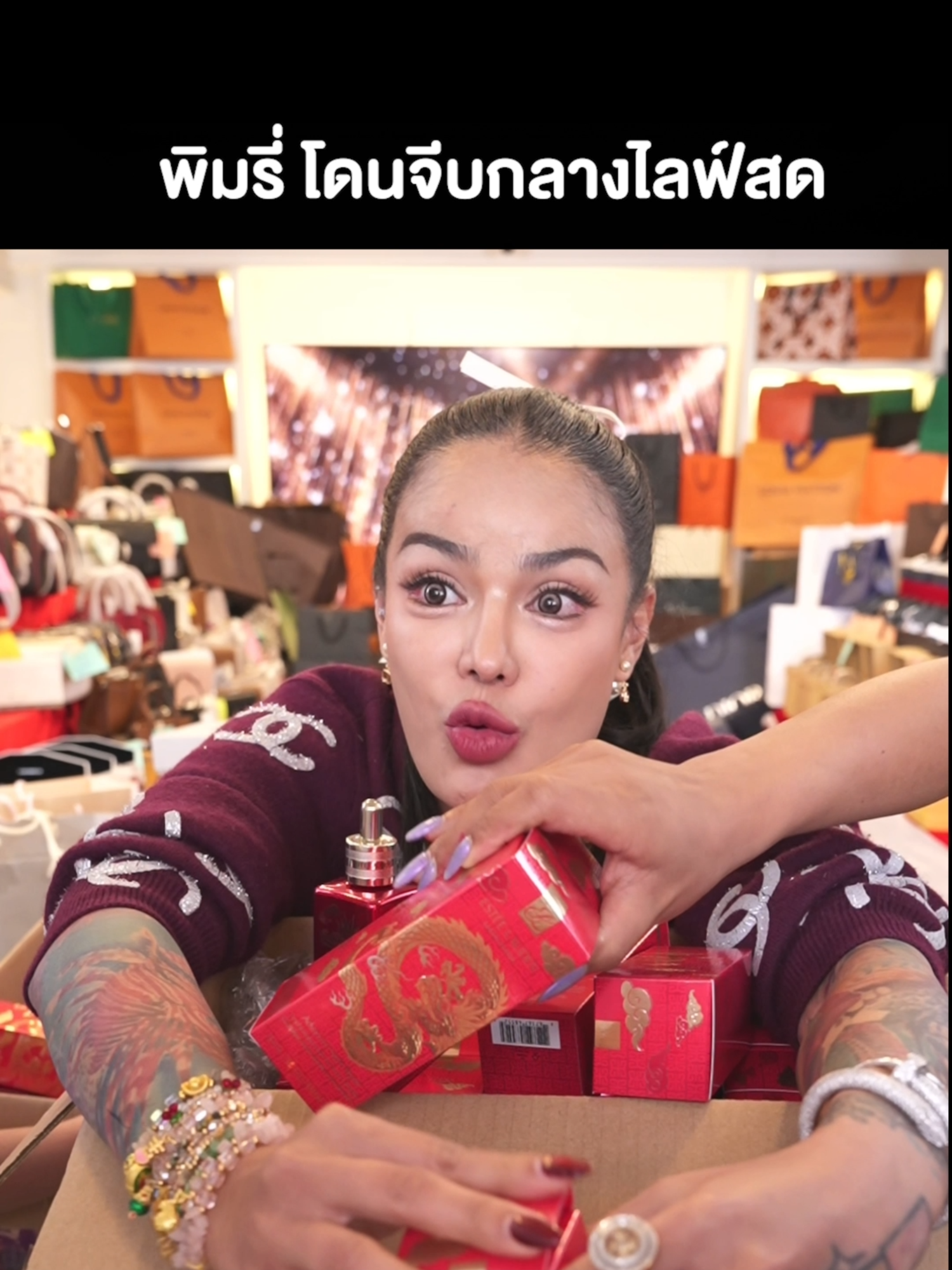 พิมรี่ โดนจีบกลางไลฟ์ #พิมรี่พายขายทุกอย่าง