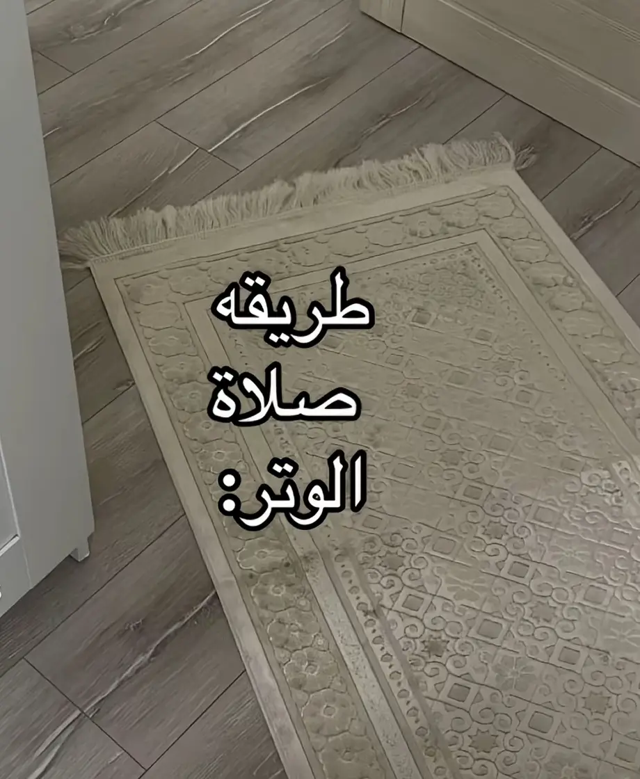 #لا_اله_الا_الله_وحده_لاشريك_له #وتوكل_على_الحي_الذي_لايموت 
