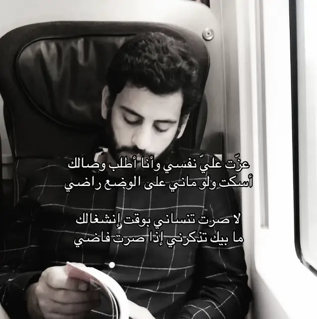 « عن طلب الإهتمام » #4u #ex #fyp #سعد_علوش 