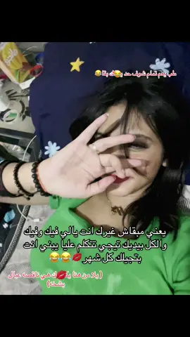 😂💋acc asasy@﮼آوجـ🐆ـــآ || 𝑶𝑮𝑨• #gomana🔥❤ #الشعب_الصيني_ماله_حل😂😂 #explore #like #iiiiiiiiiiiiiiiiiiiiiiiiiiiiiiiiiiiiiiii #viral_video #foryoupage #likee #foryouu #videoviral #foryoupag #foryoupag #video #likе #foryoupage❤️❤️ 