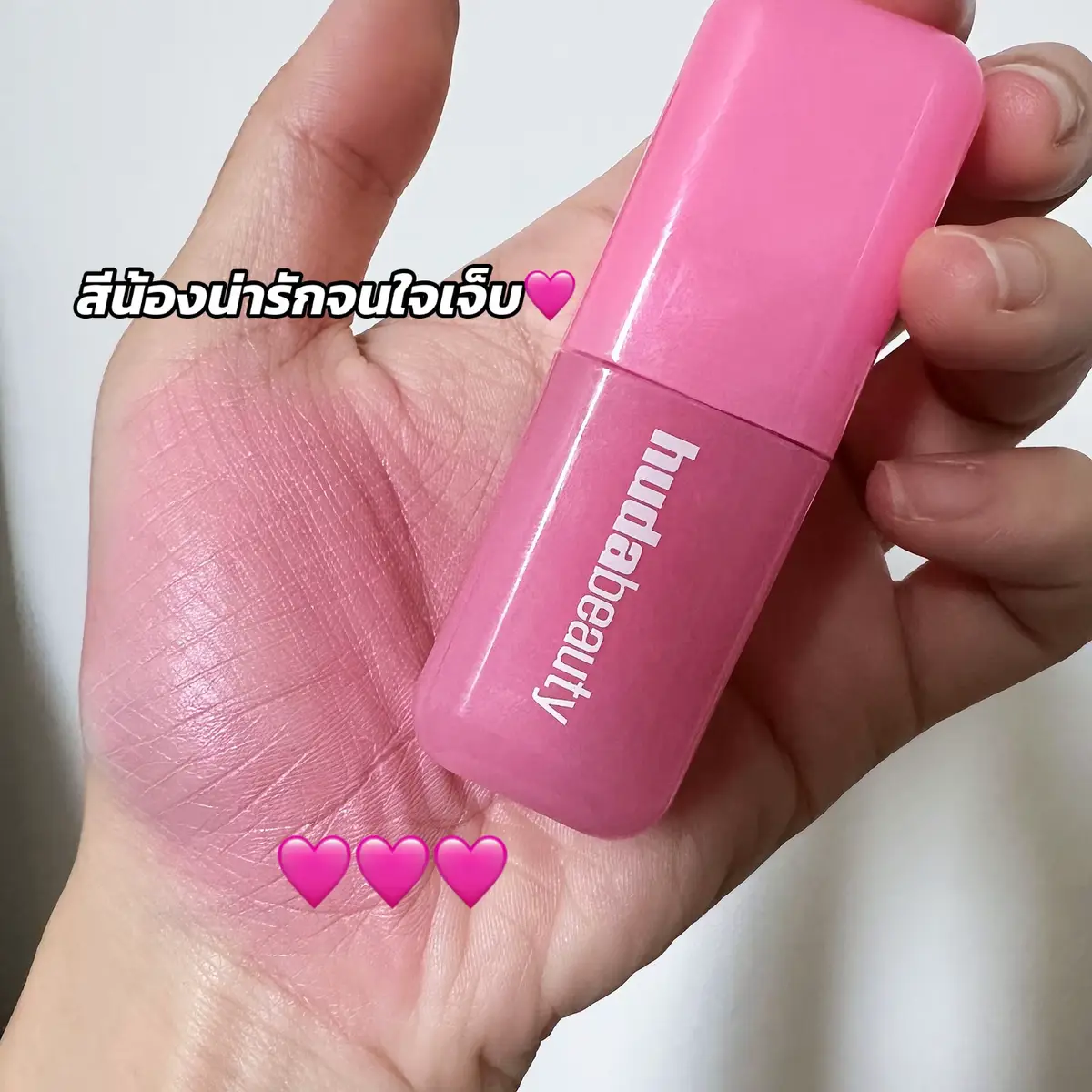 บลัชน้ำ รุ่นนี้ของ huda ใช้ดี ให้ฟีลต่างจาก  reae beauty เขาจะเนื้อ โปรง มีชิมเมอร์เล็กๆ  ผิวใส เนื้อไม่ตึบ  #รีวิวบิวตี้ #บลัชออน #ป้ายยา #รีวิวบลัชออน #hudabeauty 