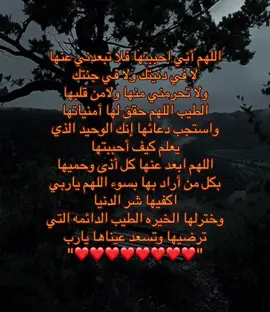 #M #جميلتي❤✨ #اميرتي #احبك #Love #اعادة_النشر🔃 #keşfet #bts #ppppppppppppppppppppppp #اكسبلور #relatable #CapCut #احبهاااااااااا😖💘💘 #لايك #فولو #islam #youtube #LearnOnTikTok #fyp 