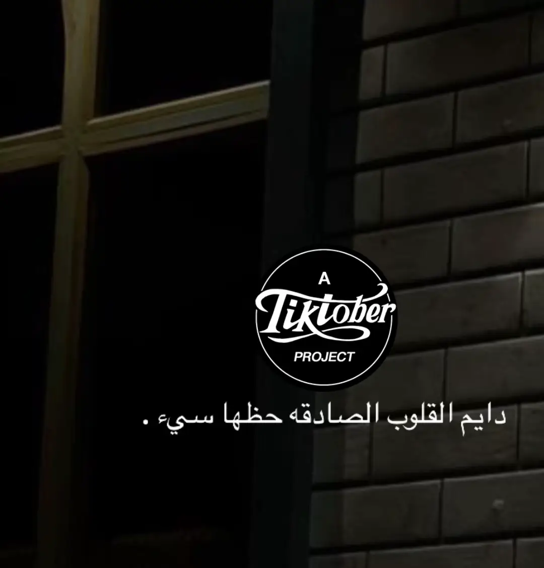 #عبارات بسيطة لكن لها معنى عميق#