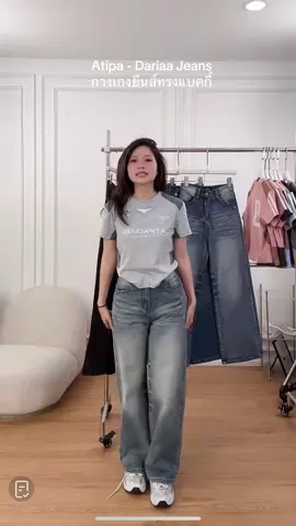 Atipa - กางเกงยีนส์🌟 @papitchaya.thana #atipashop 