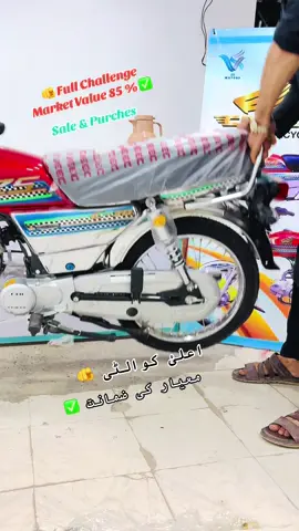Best Performance 85 % Market Value Sale & Purchasing Civeec 2025 70cc Special Edition ✅ #fypシ #foryou #foryoupage @02 🏅 AL Zaman Tareen🎗 
