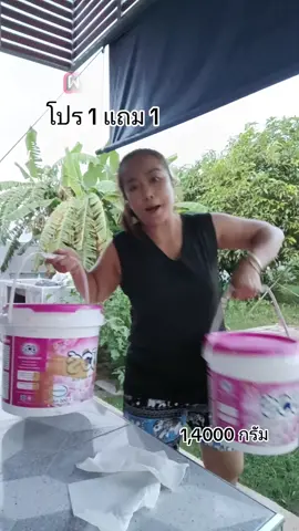 #ผงซักฟอก #ผงซักฟอกชัวร์ #ของใช้ในบ้าน #แม่บ้าน #แก้วจ๋า_พารีวิว 