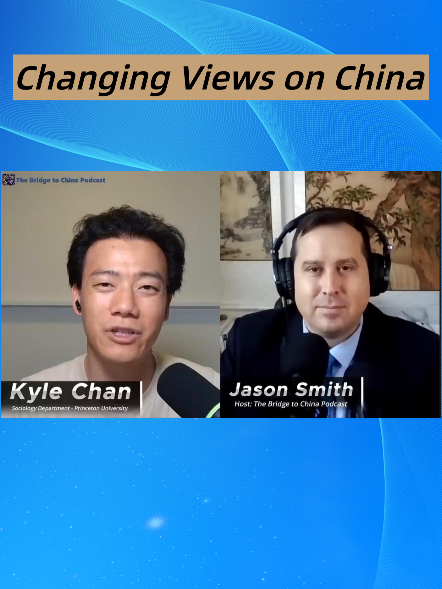 #China #madeinchina Jason Smith, host of The Bridge Podcast talks to Kyle Chan, scholar from Princeton University. Are Chinese goods only cheap with low quality? Find out more on this short clip.