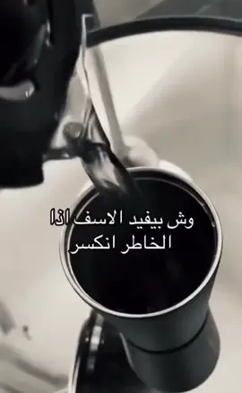 اخخخ بس#حزن #موسيقى #v60 #خيانة #fyp #foryou #tiktok 
