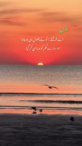 Captivating Short Poems That Touch Your Heart #shortpoetry, #poetrycommunity, #deepthoughts, #Love, #maa 