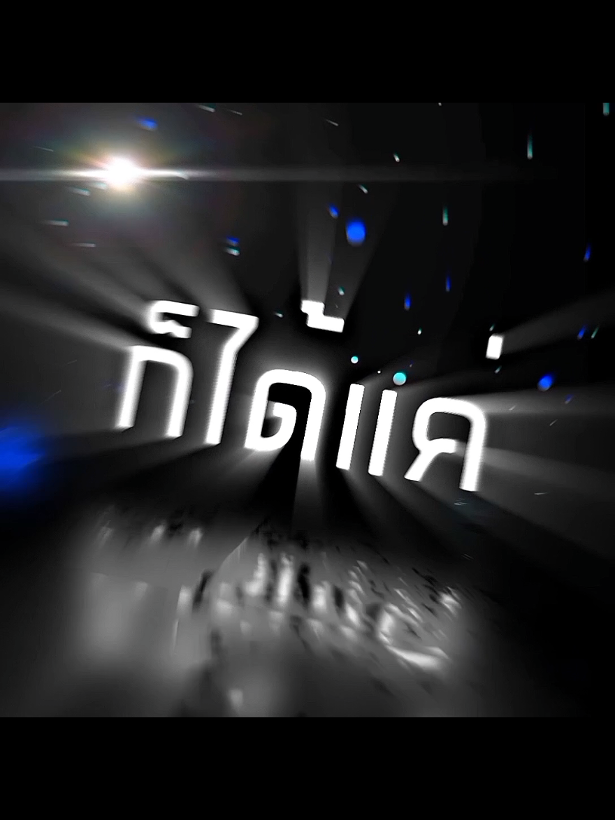 ลบลงใหม่#sololeveling#alightmotion#nodevideo#anicut_team#edit#anime#fypシ 