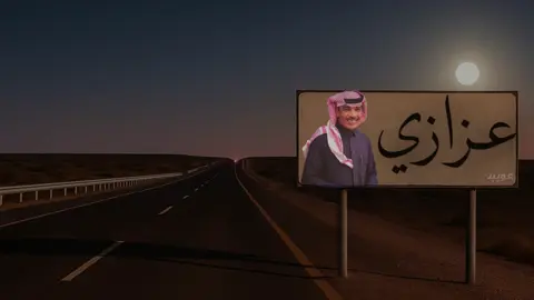 #عزازي #fyyyyyyyyyyyyyyyy #اكسبلور #fyp 