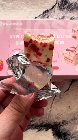 เวเฟอร์โปรตีนบาร์ รสเบอร์รี่โยเกิร์ต อร่อย อยู่ท้อง #อร่อยบอกต่อ #ขนม #อร่อย 