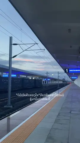 #ຟິດດດດ✨ #typ #2004🤍PX #สตอรี่ความรู้สึก 