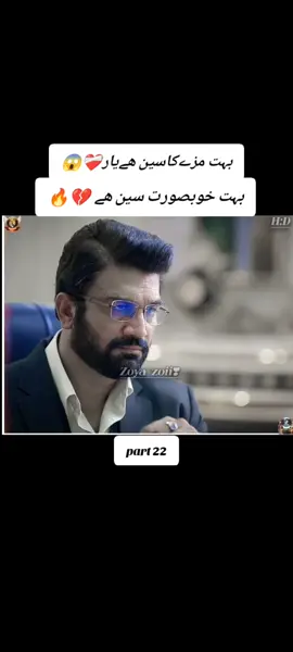 #zoya__official86 #foryou #foryoupage #1M #viral #growmyaccount #drama #plzunfrezemyaccount 
