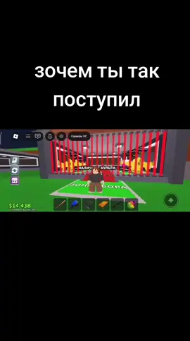 #плохойдрух #роблоксер #ёмоё #крыса #хитрец #предатель#плохойдрух  теперь я ему больше не доверяю