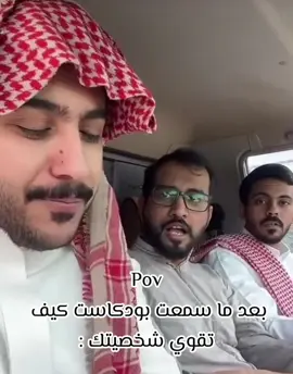 #عبدالرحمن_الناحي #ابوحصه #ابوعجيب #قروب_ابو_حصه 