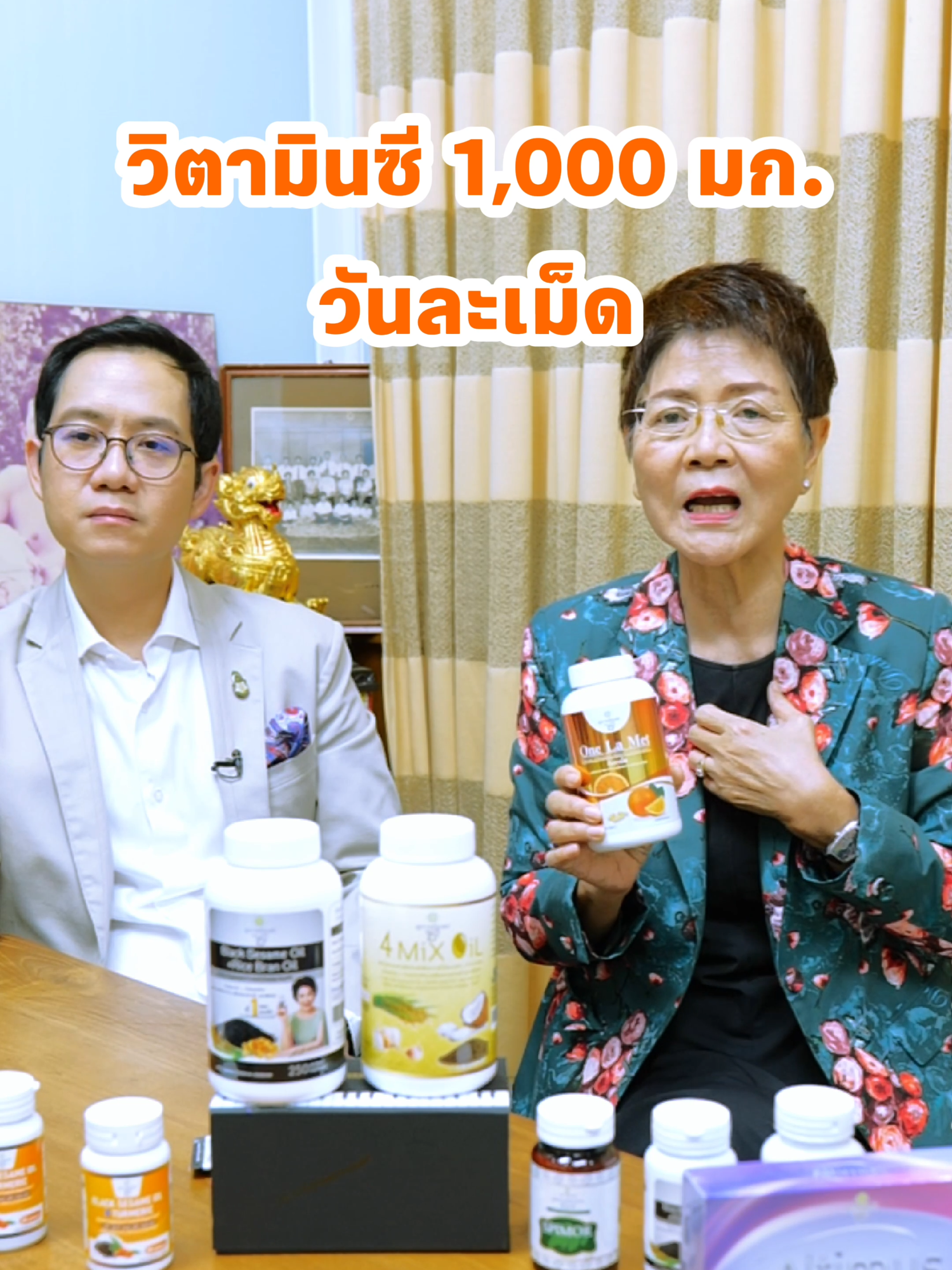 ☀️วิตามินซี 1,000 มก. ยี่ห้อวันละเม็ด กินทุกวันภูมิดี ผิวดีทุกวัน✨ #สุภาพโอสถ #JSPCLUB #ผลิตภัณฑ์เสริมอาหาร #วิตามินซี #เต็มคาราเบล #ผิวเนียนใส #ผิวเรียบเนียน #ภูมิคุ้มกัน #ดี #สินค้าขายดี