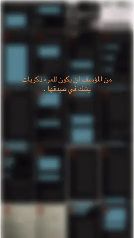 #هواجيس #اكسبلور #fypシ #foryou 