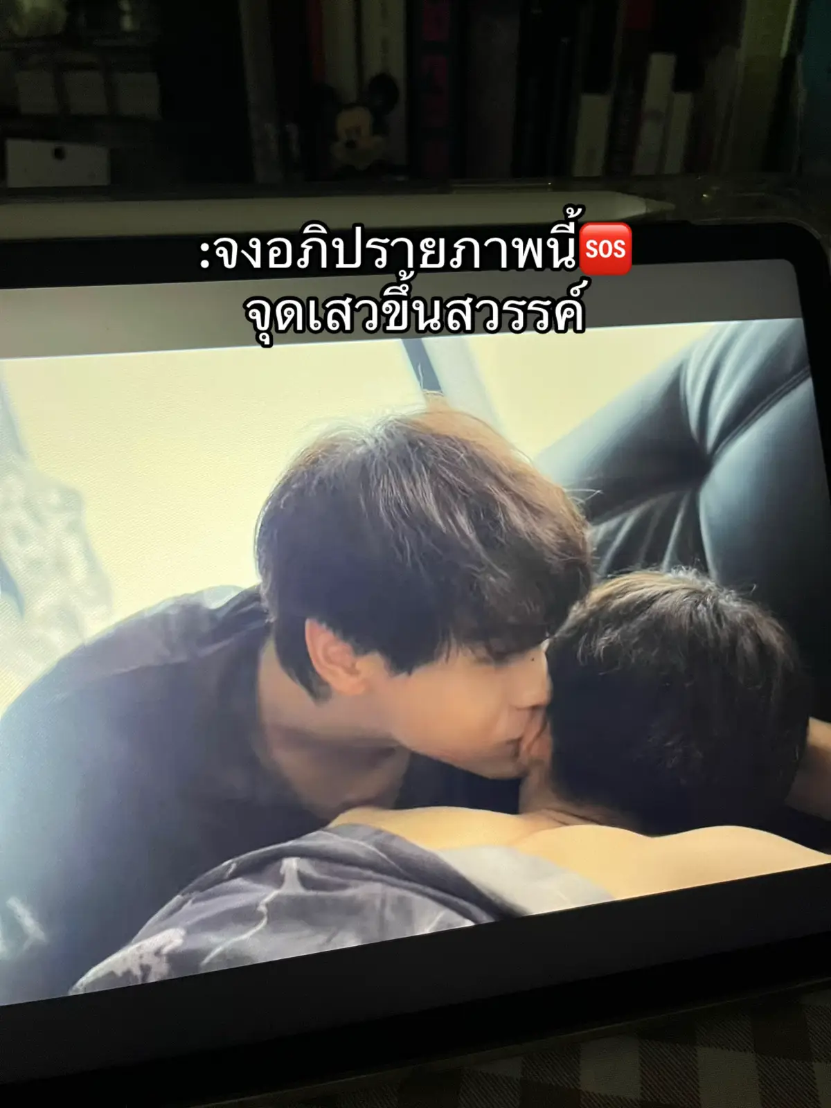 แล้วเลือกตรงนี้มันฟินอ่ะ ทุกซีนฉือเล่นหูน้องแม้แต่เบื้องหลัง ฟินเกินคุณน้า #ศัตรูหัวใจคือแฟนใหม่ผมเอง #RevengedLove #ZiYu #TianXuning 