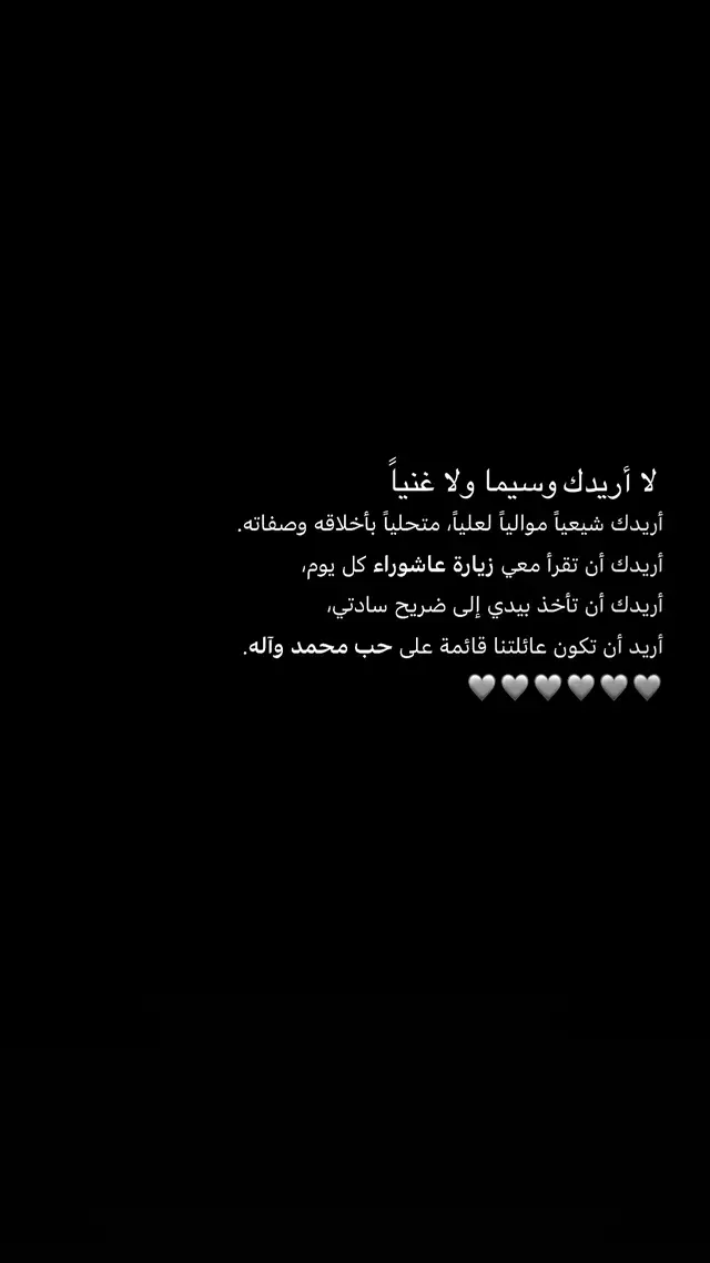 #علي_بن_ابي_طالب #👩🏻‍🦱 #fyp #shia #الشعب_الصيني_ماله_حل #kuwait 