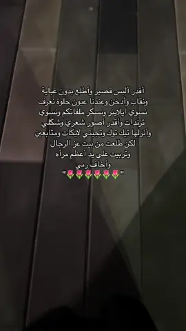 #المدينه_المنوره 