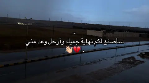 وعد مني 👋🏼💔 ***#طبرق_ليبيا🇱🇾✈️ 