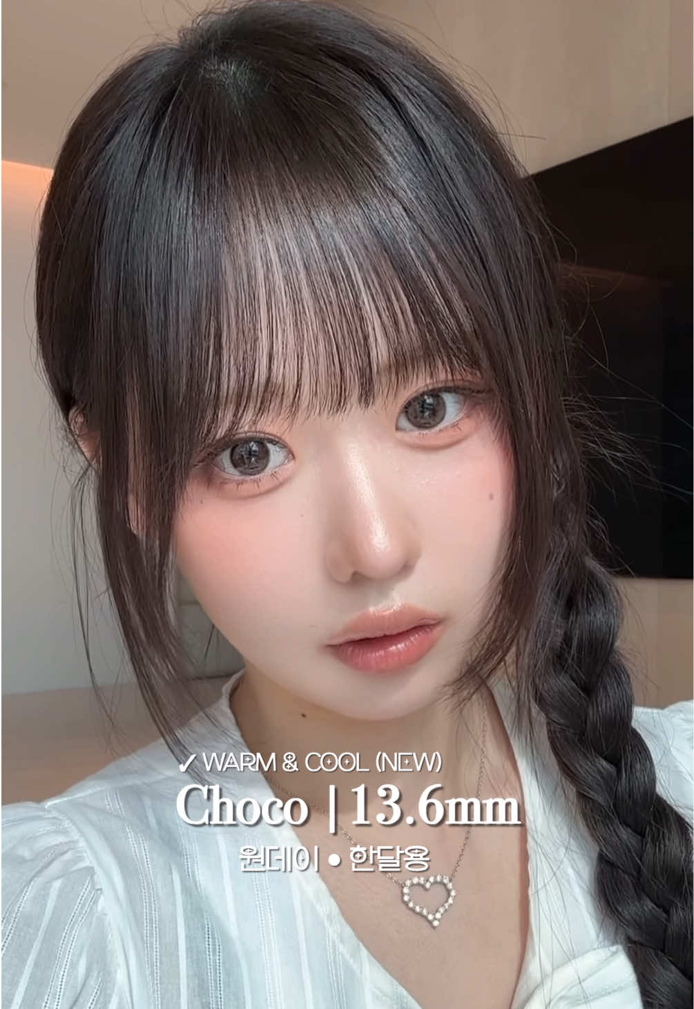 #광고 @hapakristin_kr  🩰 Dolly Kristin 🎀 🩶 Gray | 맑은 블루빛이 은은하게 스며든, 센슈얼 그레이 컬러 🤎 Choco | 웜, 쿨 상관없이 매일 찾게되는 브라이트 초코 컬러 💜 Lavender | 화사함과 차분함 그 사이, 오묘한 뮤티드 라벤더 컬러 돌리만의 독자적인 4톤 입체 광 하이라이트 효과로 유리알같이 반짝이는 인형 눈빛 완성 🫧🤍 모든 컬러가 다 예뻤지만 새로 출시된 초코가 가장 제 취향이었어요 🤎 #하파크리스틴 #하파서포터즈 #돌리크리스틴 #아이돌인형렌즈 #츠키인형렌즈 #렌즈추천 