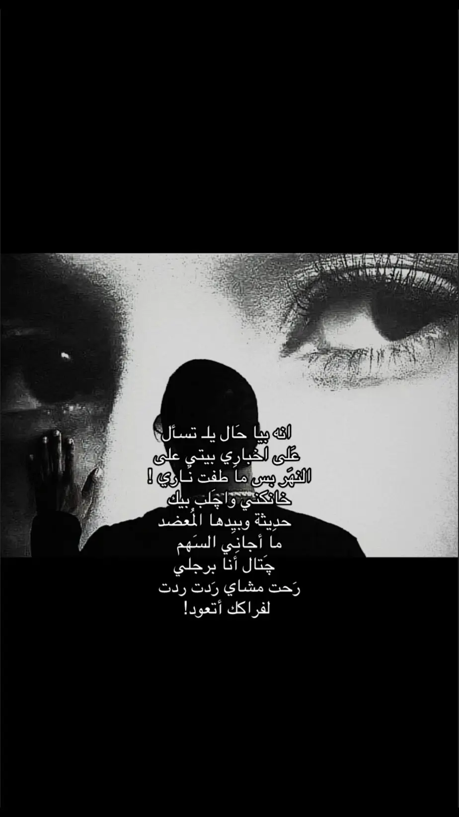 زيد السومري #شعر #شعر_شعبي_عراقي #شعراء_وذواقين_الشعر_الشعبي #زيد_السومري #شعراء_وذواقين_الشعر_الشعبي🎸 #شعر #fypage 